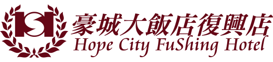 Hope City Fushing Hotel Taipei(Charming City Hotel Group)